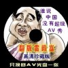 word是什么意思